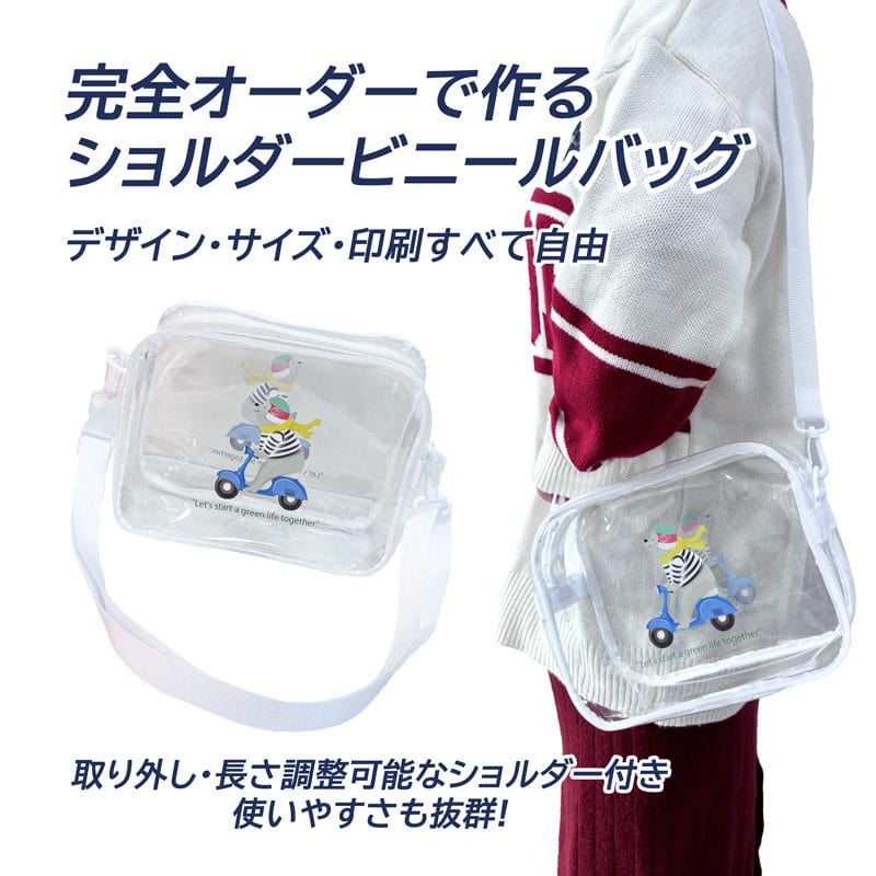 コニール　ノベルティ　グッズ　19点セット shoulder-vinyl-bag-1.jpg